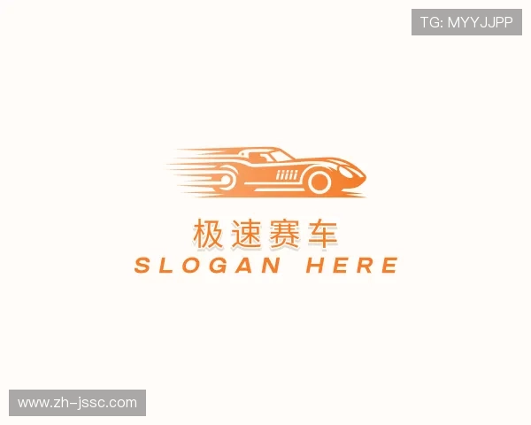 关于极速赛车官网